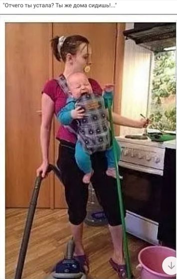 Ржу ?