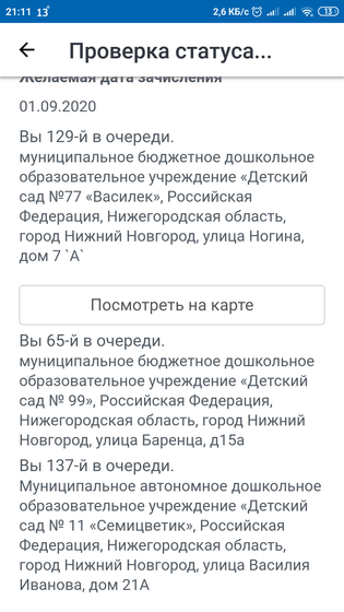 Урааа!заработало!!!