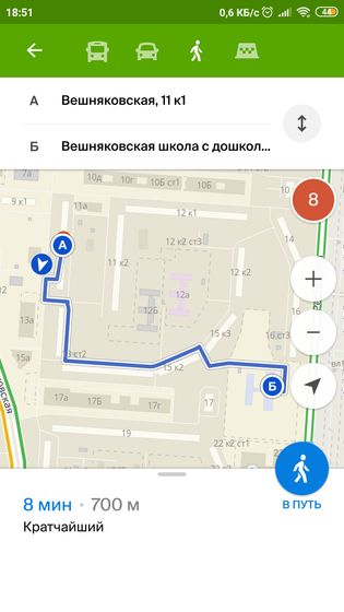 О школе 4. (25.11.19-17.03.20)