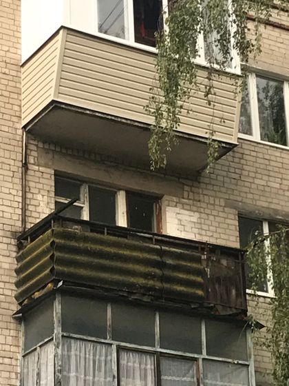 Балкон, 2 часть