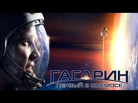 День космонавтики. (12.04.2020)