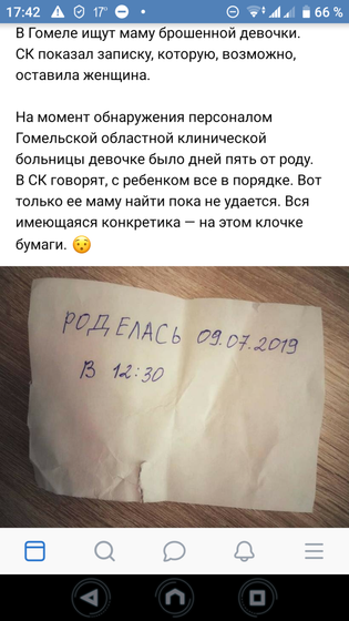 Как же можно вот