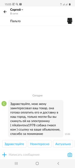 Про авито Не
