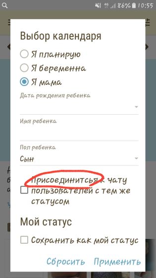 Серьёзно? 😅