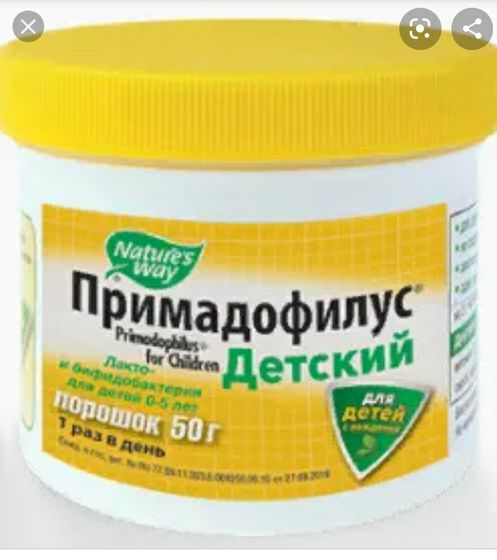 Прималофилус. Пара вопросов