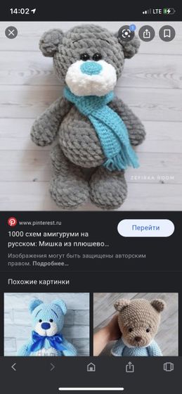 Хочу начать♥️