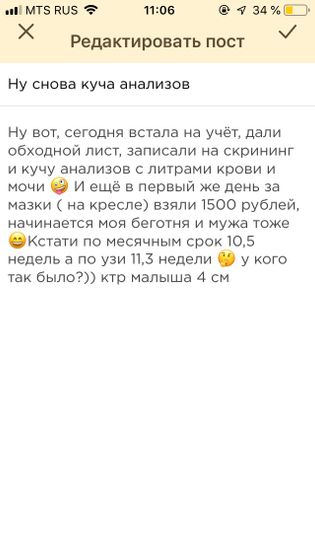 Снова куча бумаг и