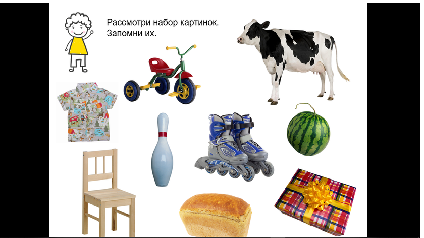 Занятия с Мирославом. 6,5 лет