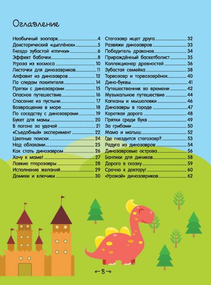 И снова книжки😊