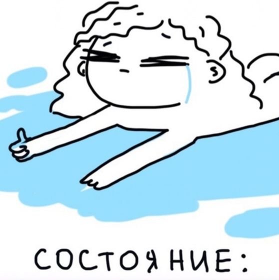Можно пожалуйста уже родить