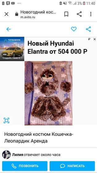 Девчат, как думаете, пойдет