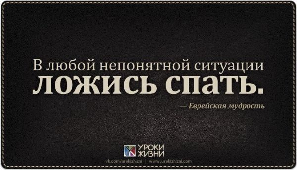 Реакция нервной системы ребенка
