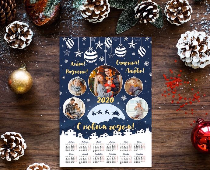 Календари 2020 с вашими фото⭐️⭐️⭐️