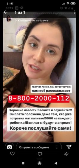 Решила поделиться хорошей новостью)