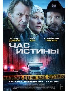 Последние три фильма 366