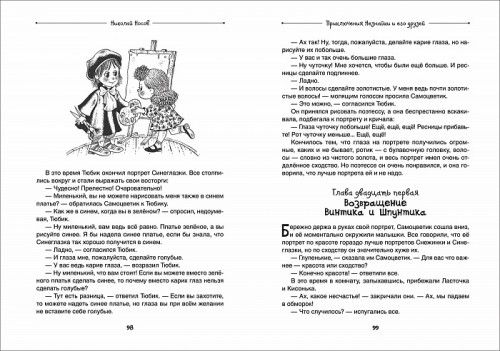 Покажу наши новые книжки😊