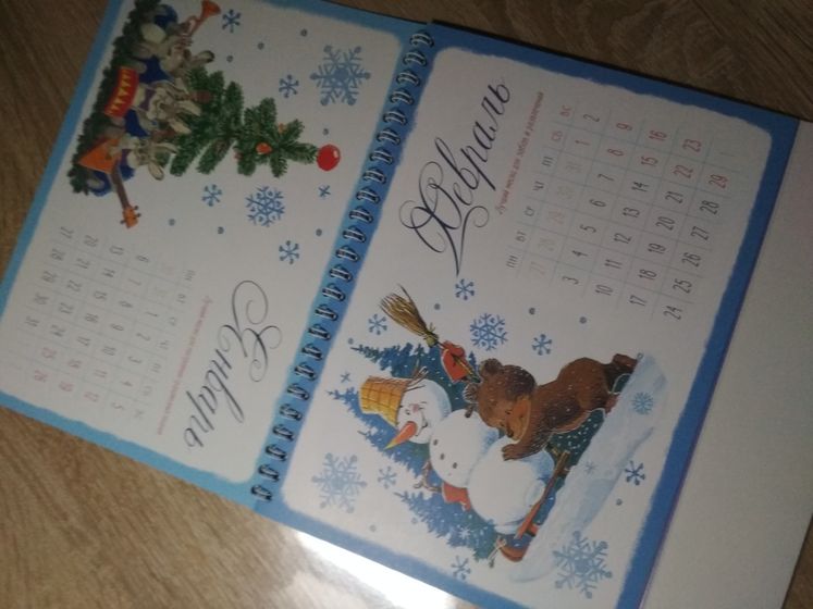 Календарь ожидания нового года, 2019. День 24,25.