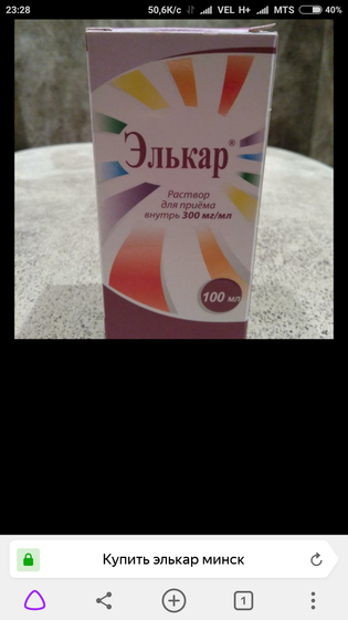 Минск! Нужен