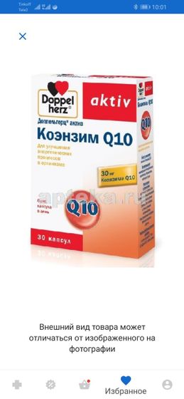 Q10