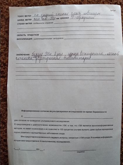 Девочки может у кого