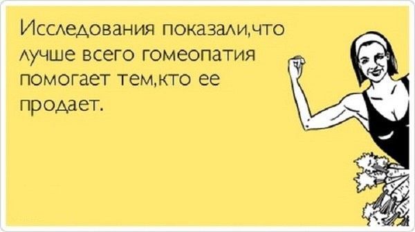 Пост зла!!!!!!!