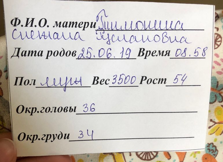 О моих родах.