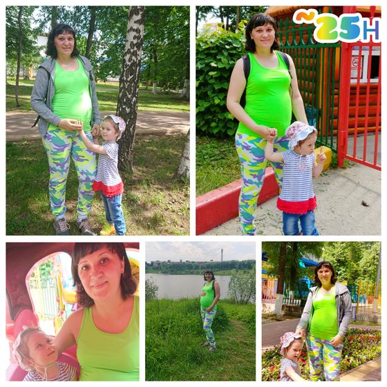 Наши 25 недель ♥ Вторая Б 🤰