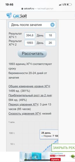 ХГЧистки, объединяемся!)