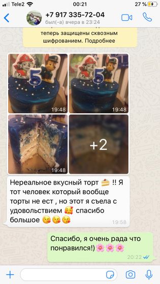 Торт Космос!