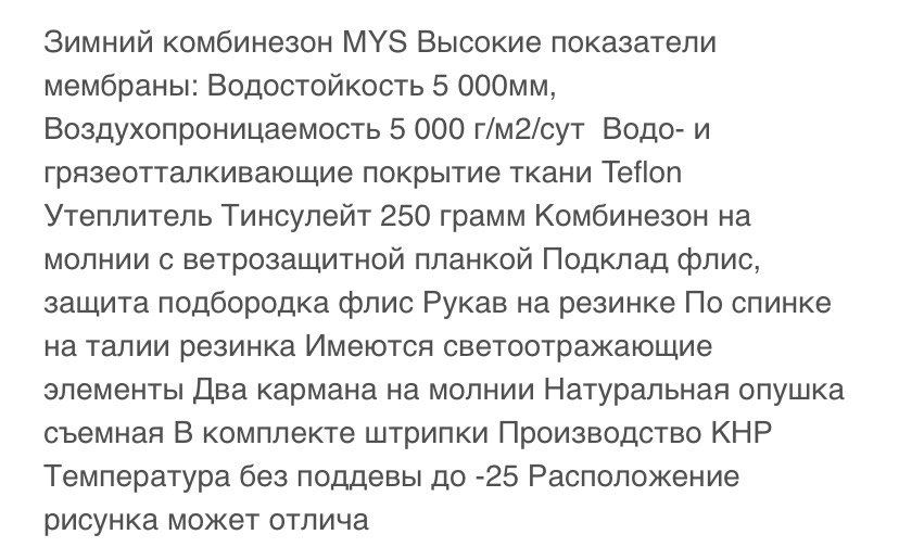 Что скажете про фирму