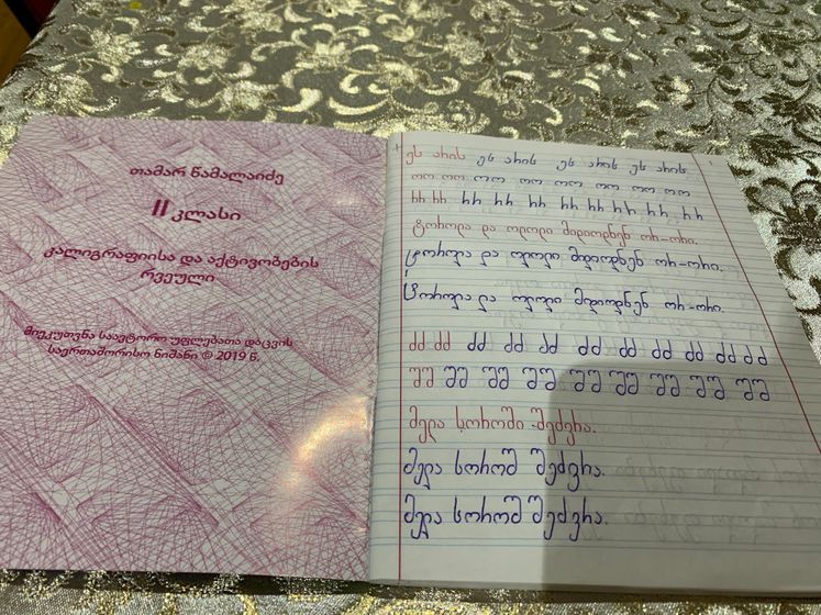 Беременность....