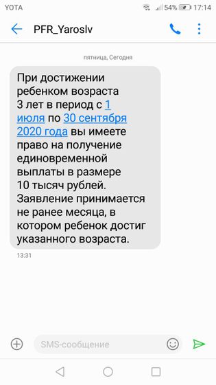 Выплаты.