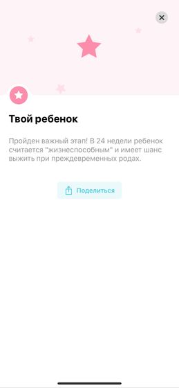 Так ли?