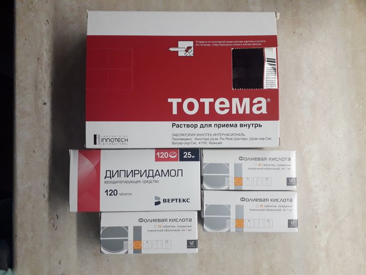 Может кому нужно Дипиридамол,тот