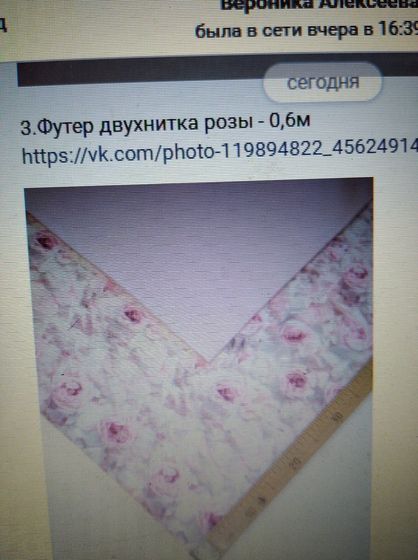 День 9. Мой мир. Когда же этот выходной закончится
