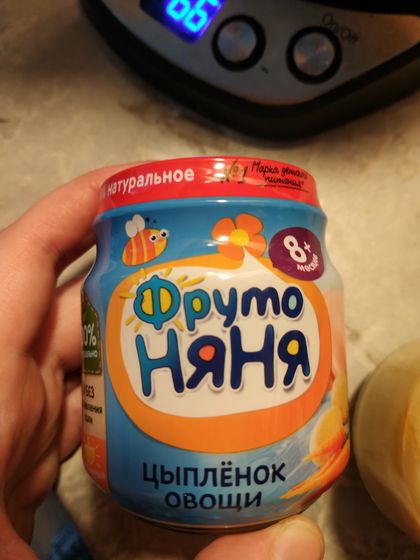 Пюре