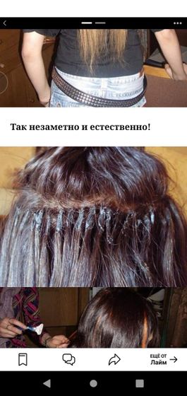 Ужас, а не наращивание!!!!