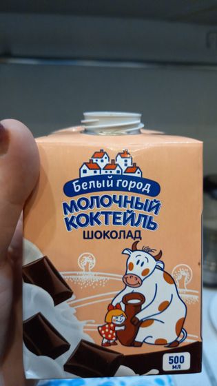 Я худею день 2