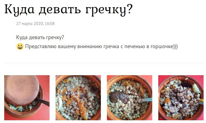 27 марта. хорошие новости