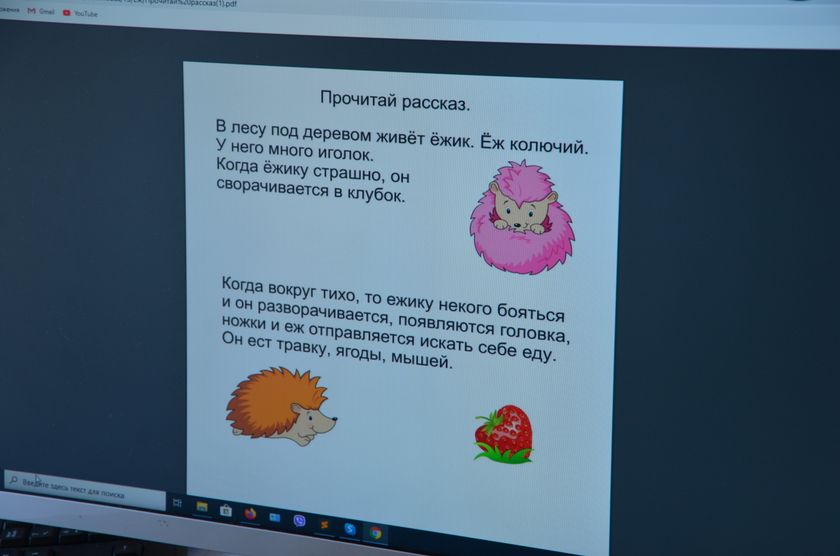 Творческий коронавирус ЁЖИК.