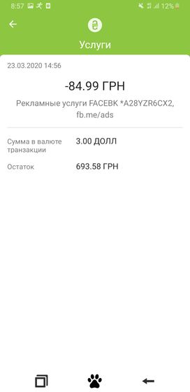 Может было у кого