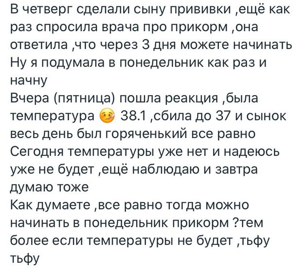 Фотография 2020-02-29 17:09:50