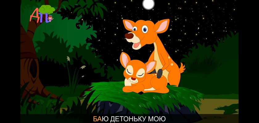 Девочки а чьи малыши
