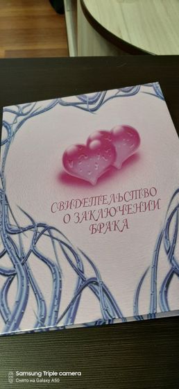 Свадебный альбом