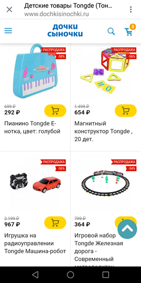 Дочки сыночки