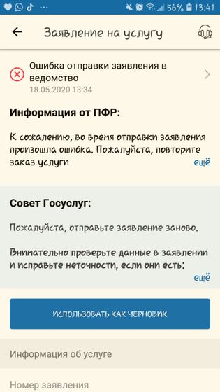 Хи, есть еще такие