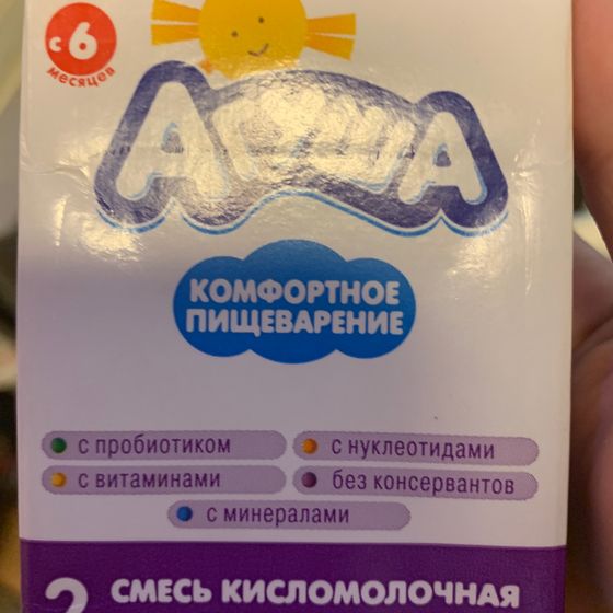 Агуша кисломолочная