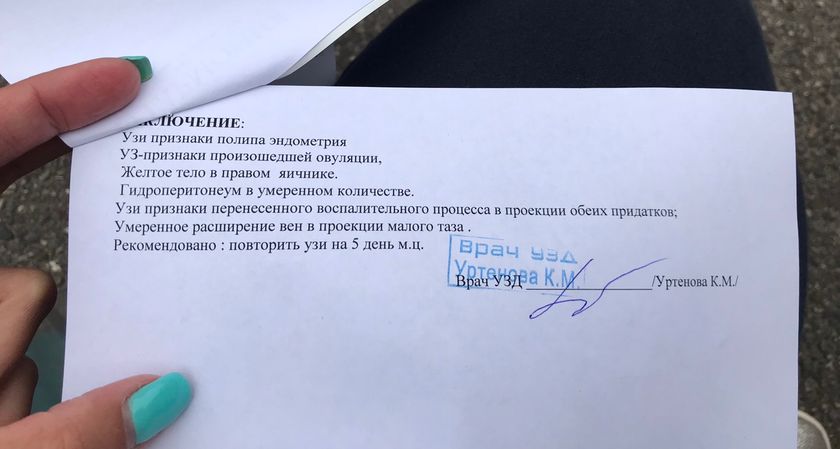 Гармония в Ессентуках