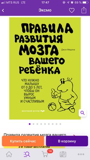 Фикс прайс рулит?