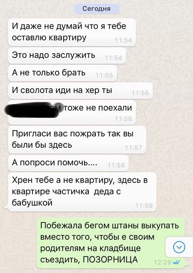 Вот это вообще шоу.Вчера
